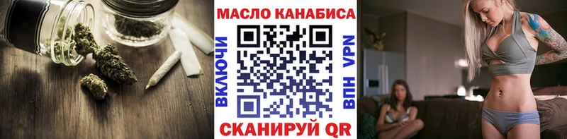 наркошоп  Зеленокумск  ТГК жижа 