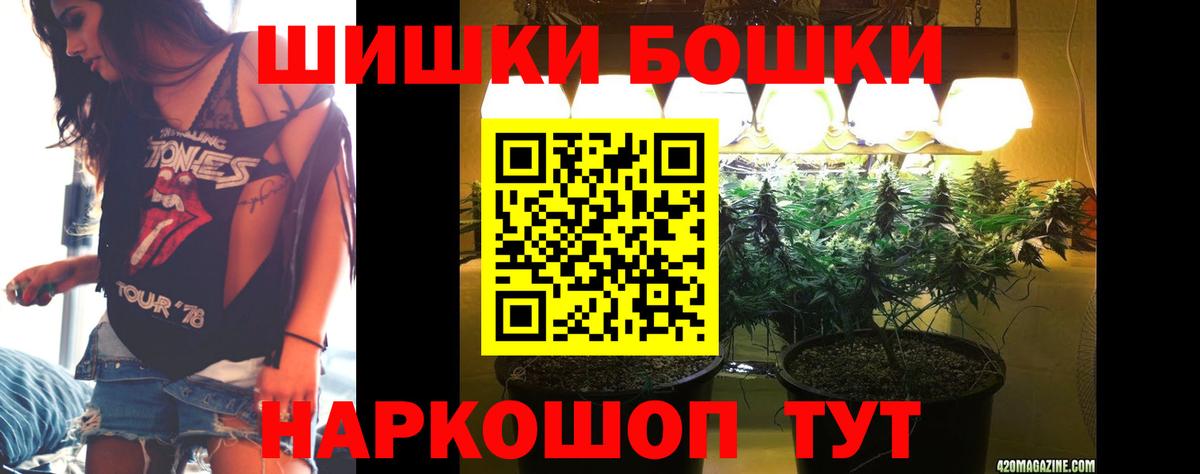 Кокаин  Вход с VPN  Меф МЯУ МЯУ кристаллы  Зеленокумск  Марихуана 