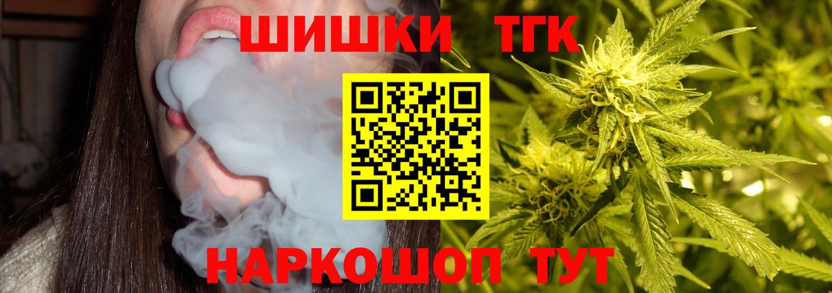 Конопля конопля Зеленокумск