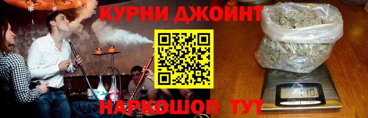 Бошки Шишки конопля  МАРИХУАНА OG Kush  Вход с VPN  Канабис Amnesia  Зеленокумск 